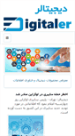 Mobile Screenshot of digitaler.ir