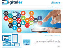 Tablet Screenshot of digitaler.ir